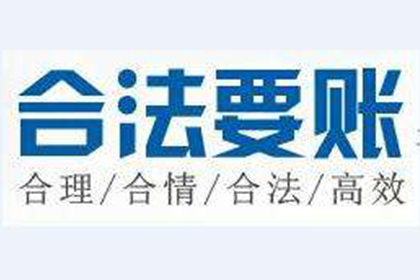 帮助客户全额讨回350万投资款